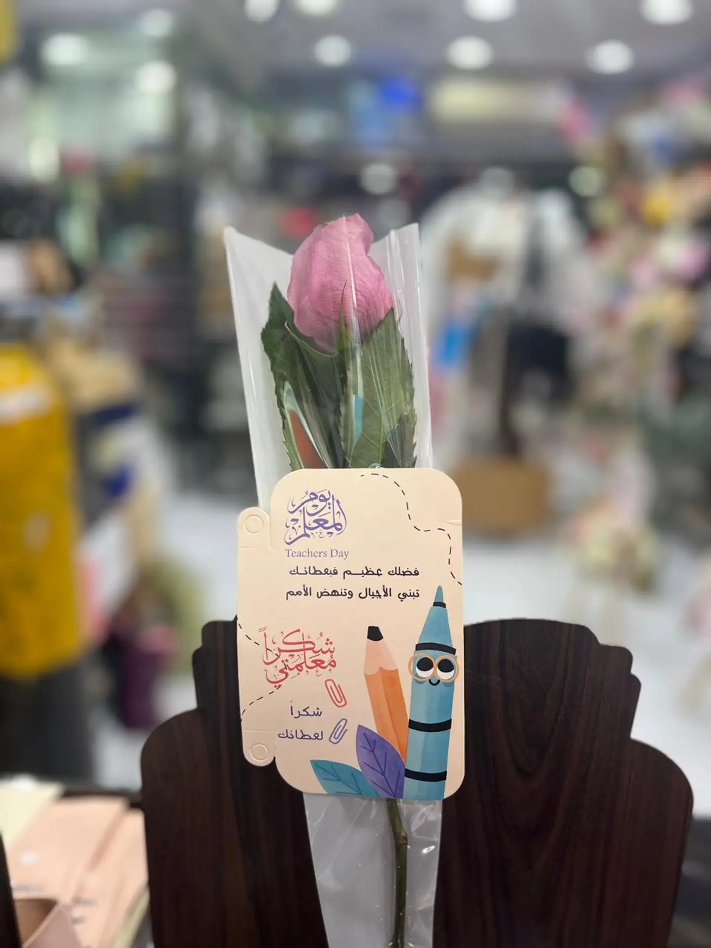 توزيعة المعلم 31