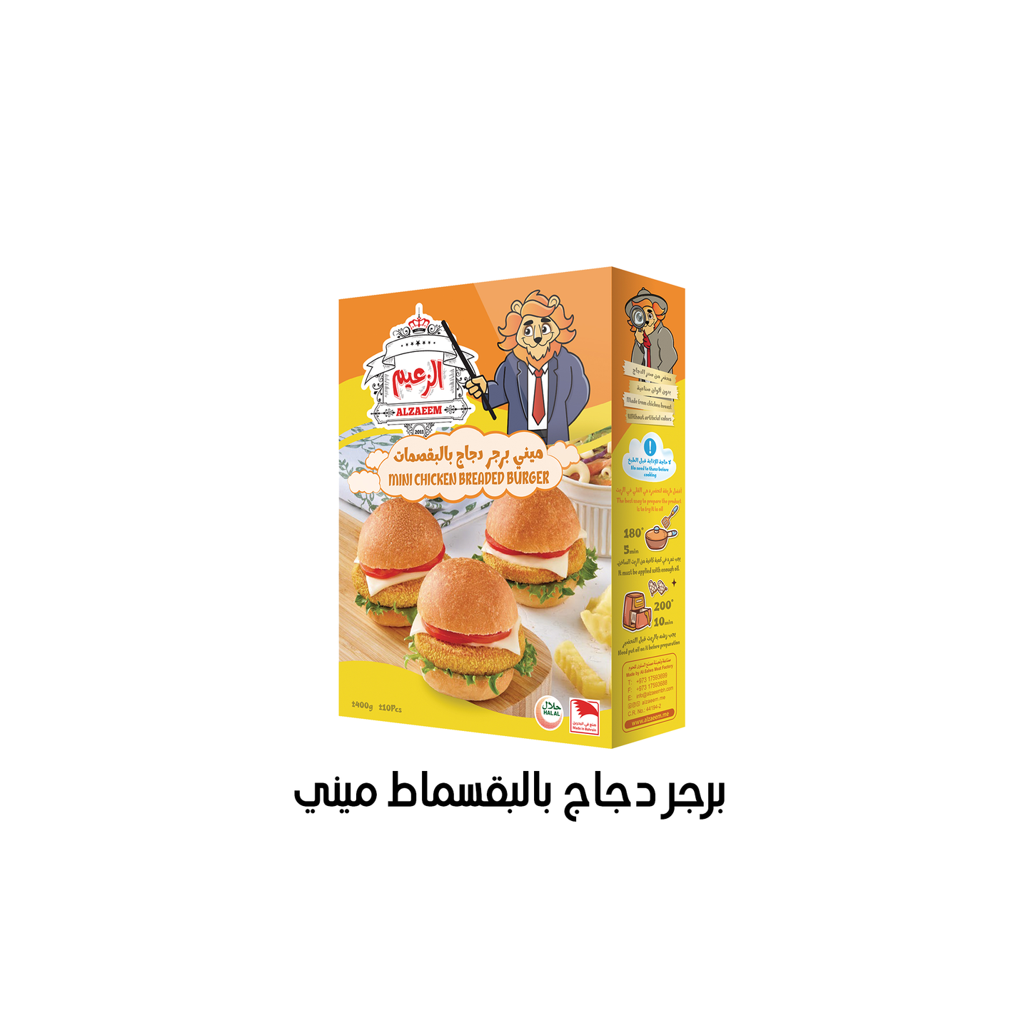 Breaded Chicken Burger Mini 400 Gm