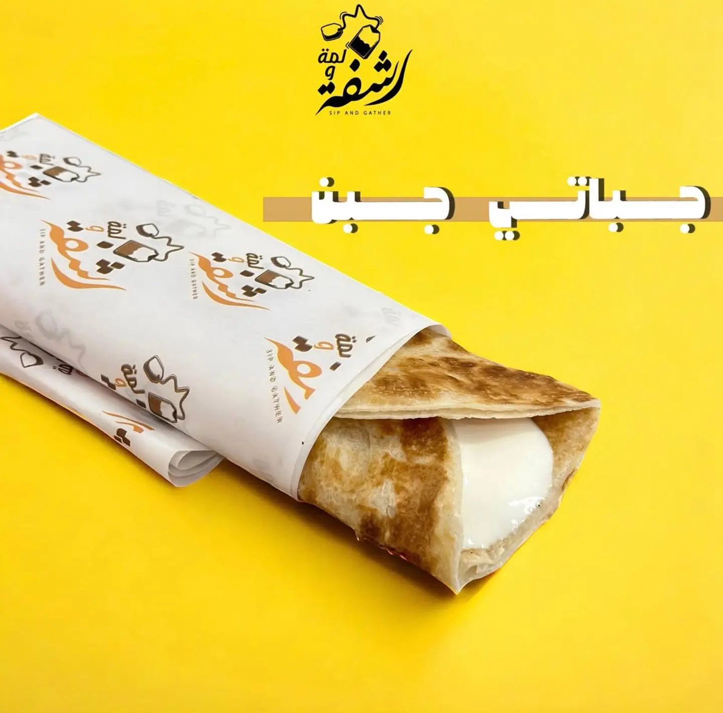 Puck Cheese Chapati