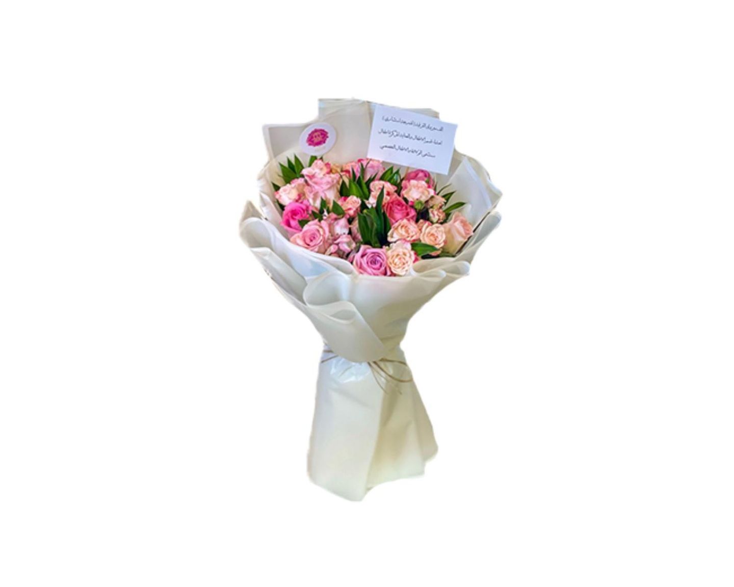 Bouquet Of Flowers
