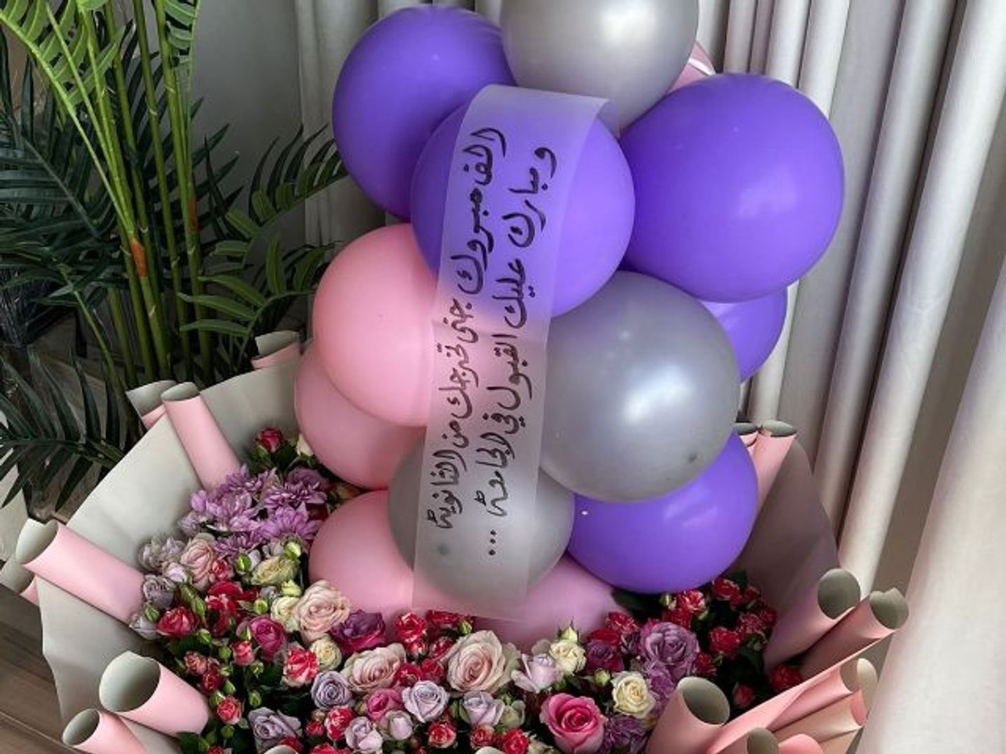 Idea Bouquet