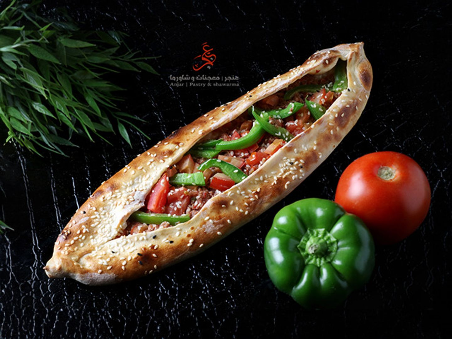 زعتر ودبس الرمان