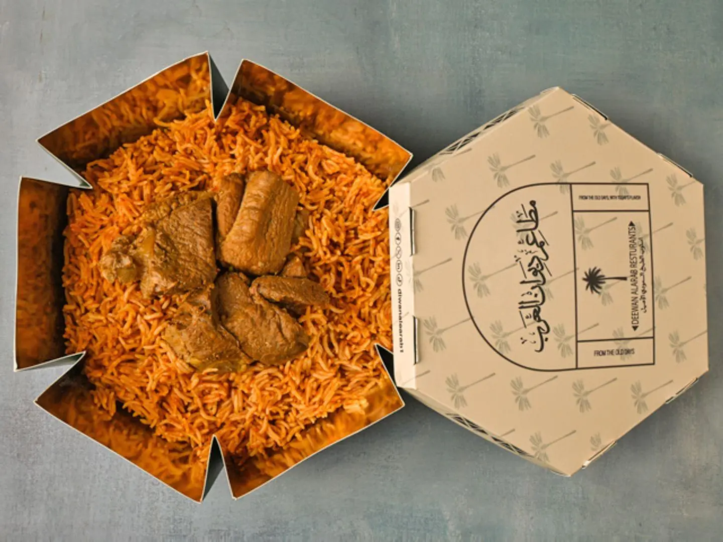 مضغوط لحم حاشي احمر