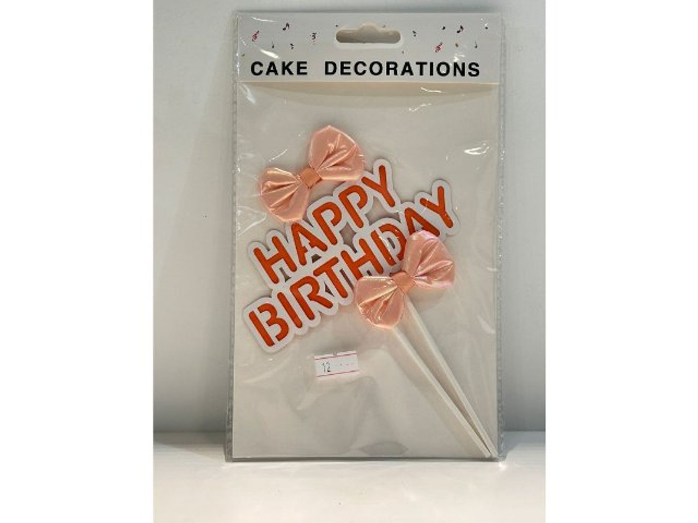Happy Birthday 1