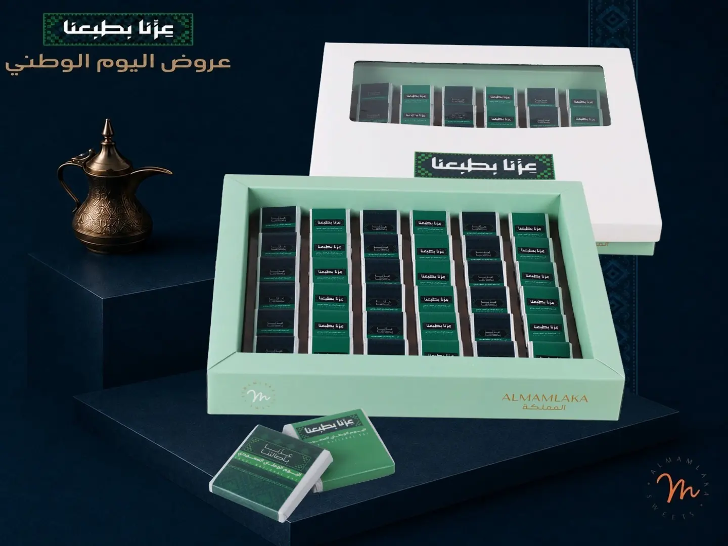 National Day Chocolate Slices