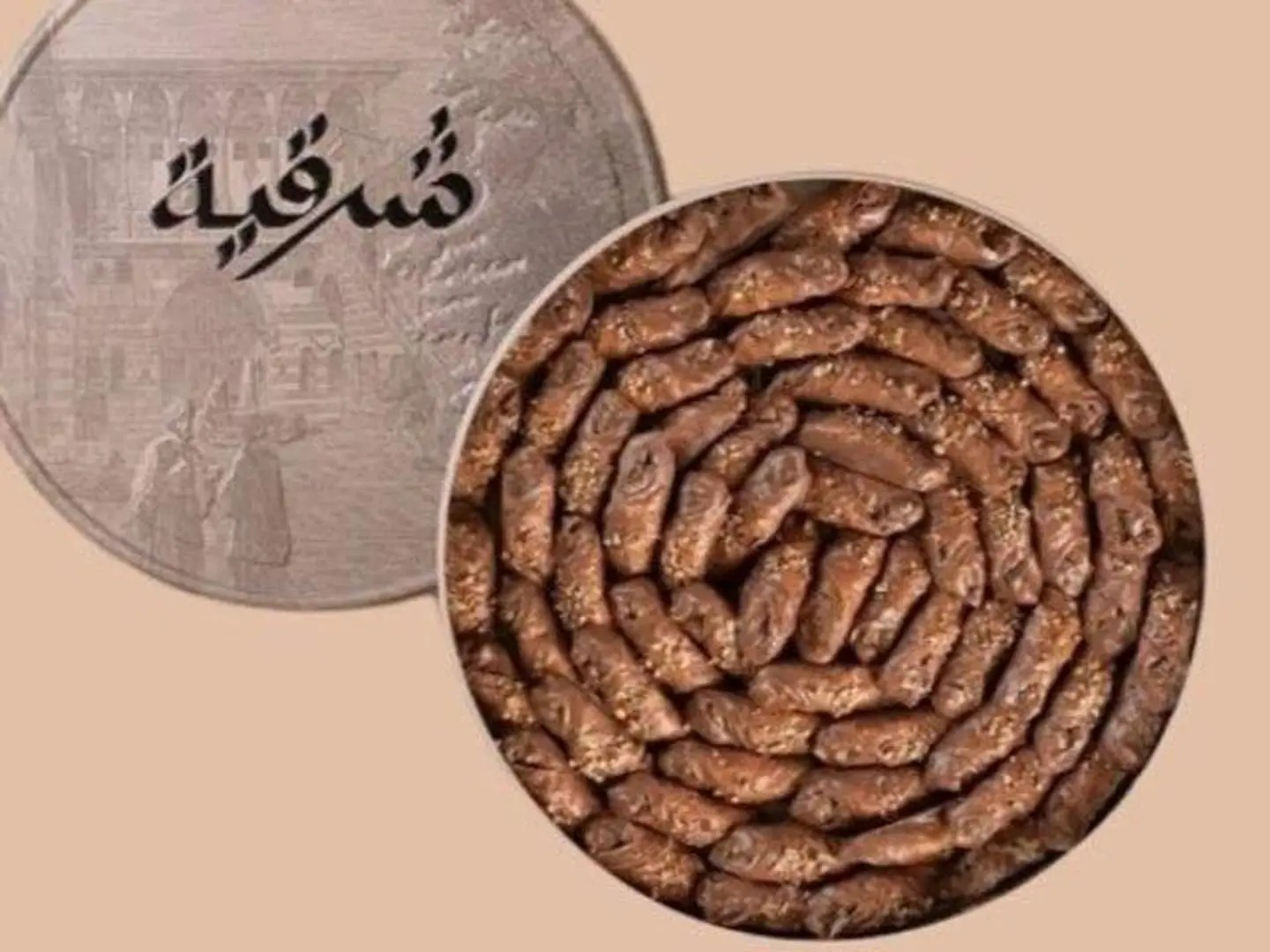 بقلاوة بيكان مغطاه البشوكلت شرقية