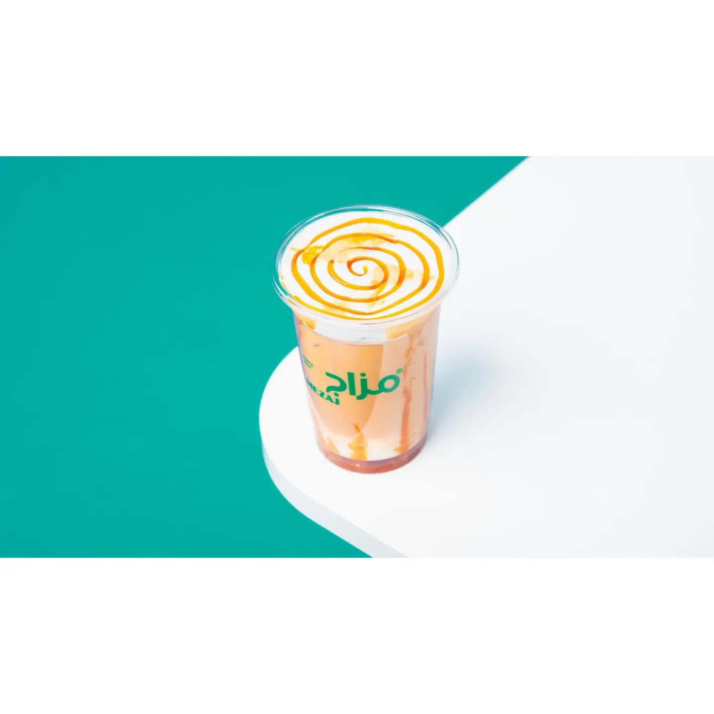 آيس كراميل ماكياتو