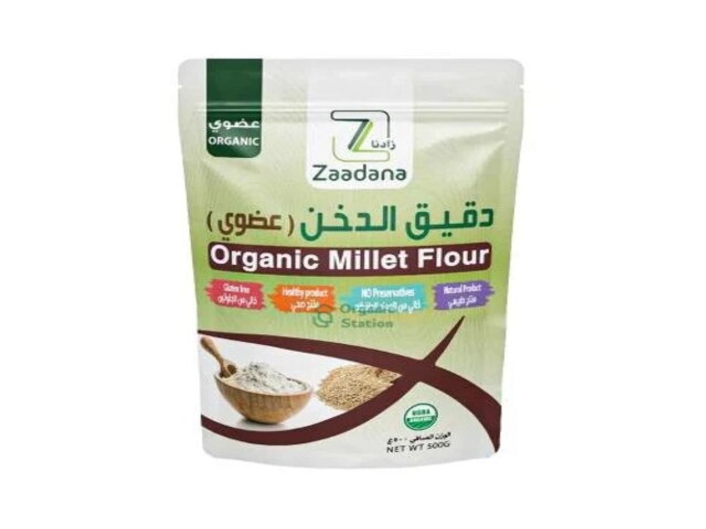 Zadna Organic Gluten Free Millet Flour 500g