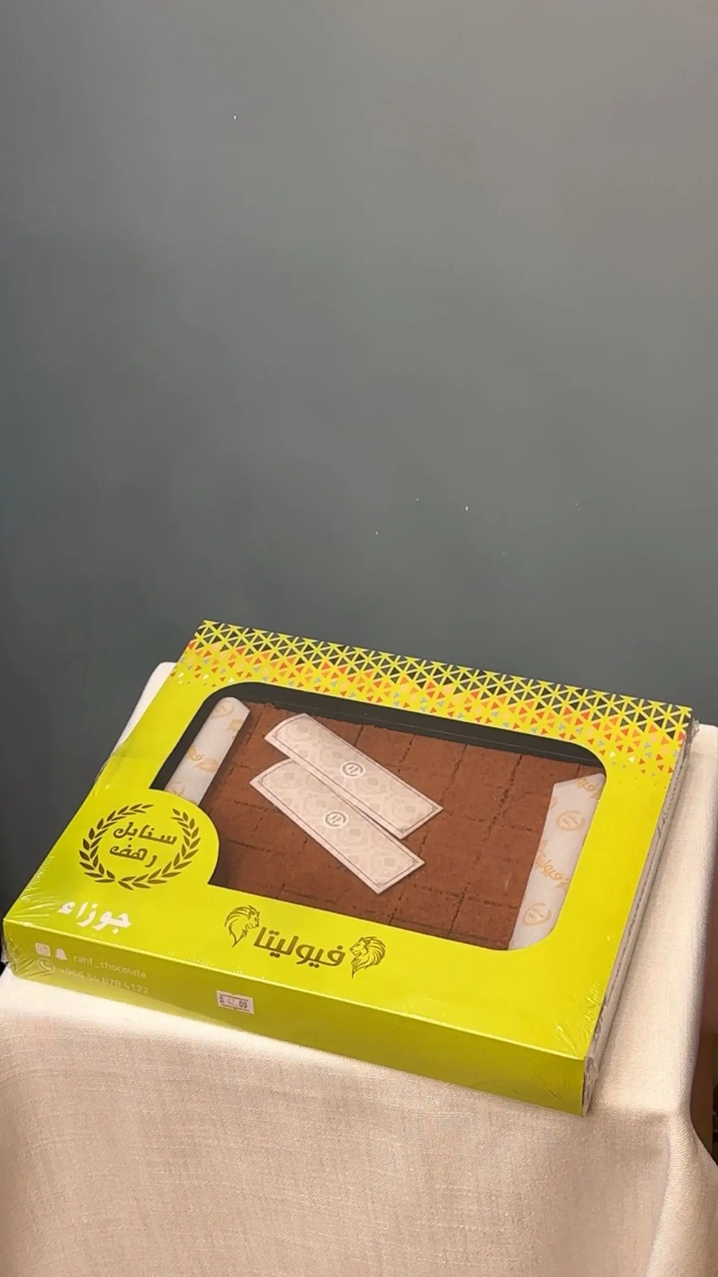 فيوليتا جوزاء كبير سنابل رهف