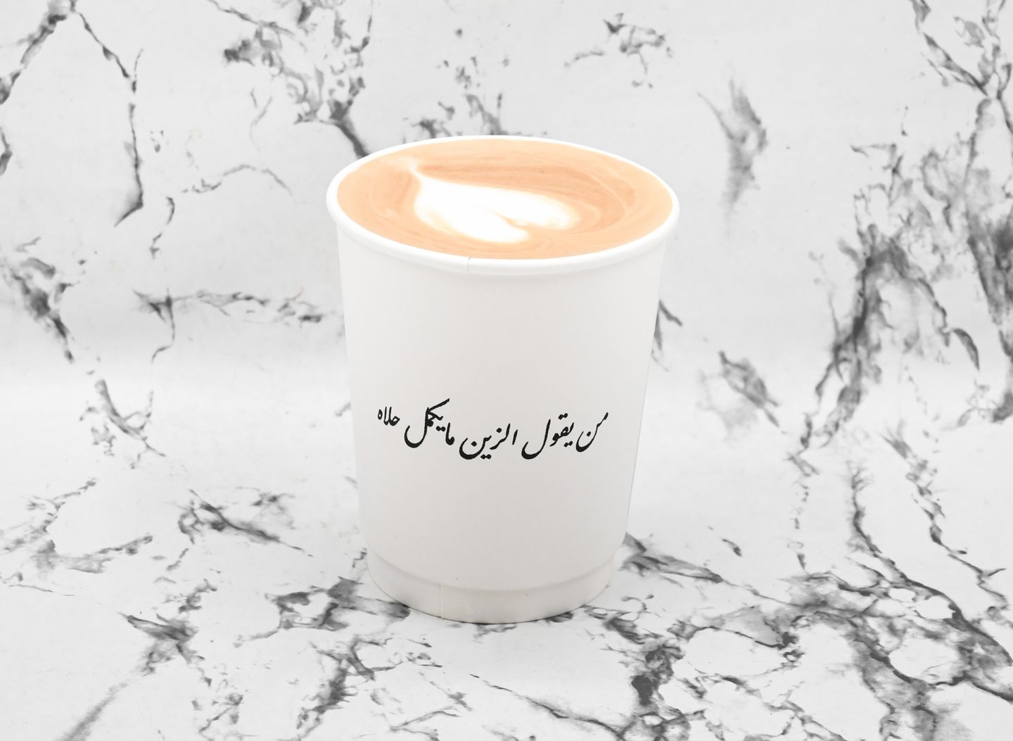 Latte