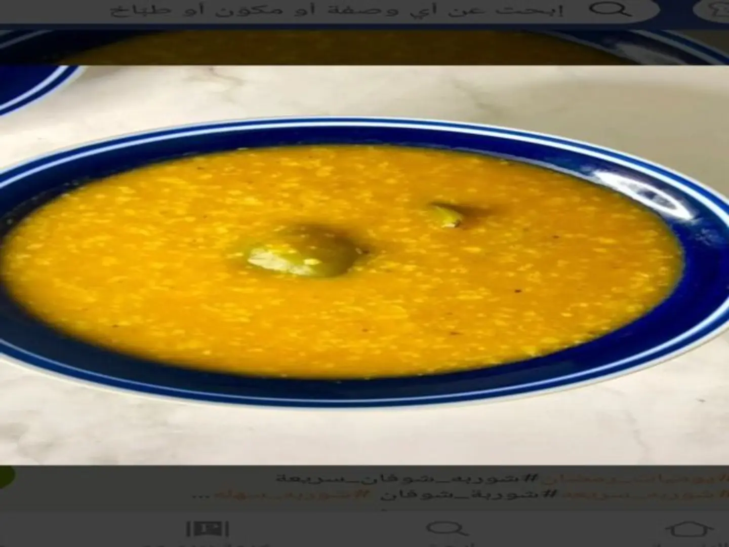 شوربه شوفان وسط