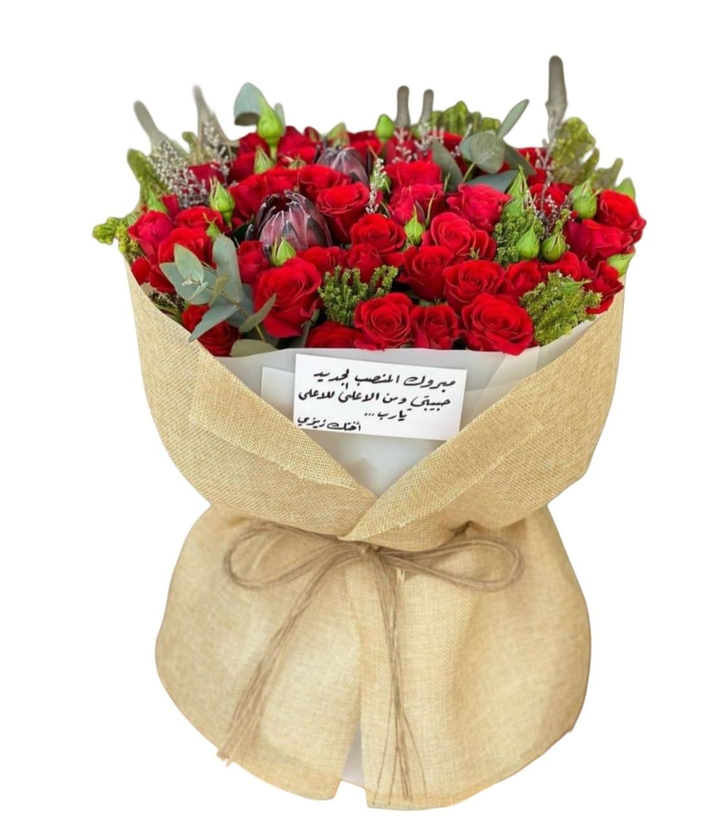 باقة ورد مشكل
