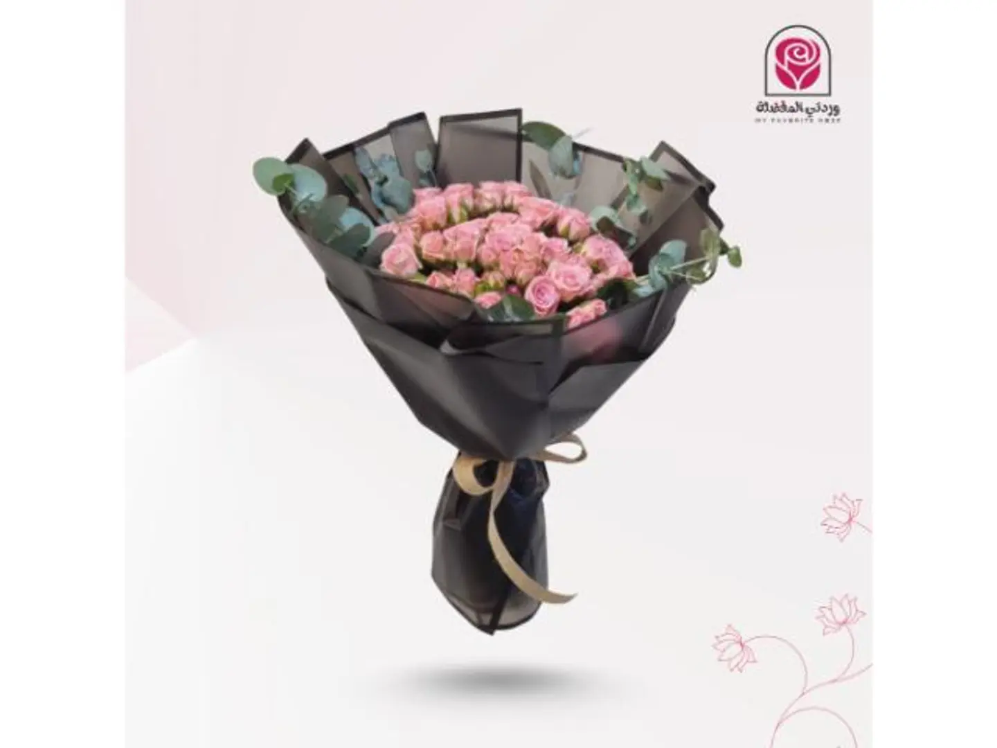 باقة بيبي روز خضار