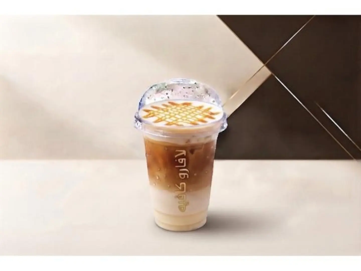 Caramel Macchiato