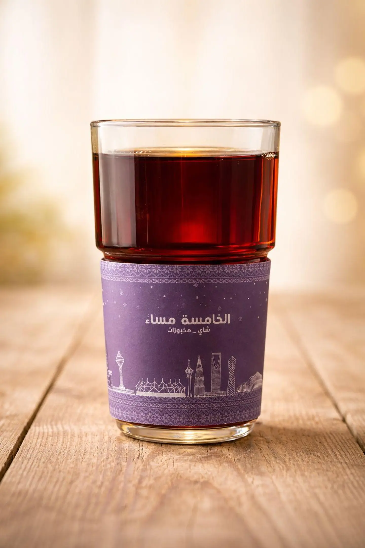 Talgeema Tea