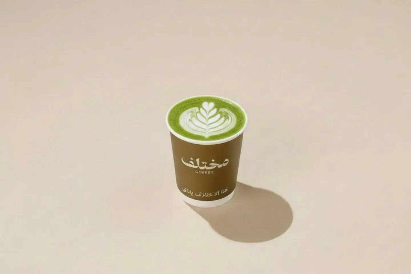 Matcha Latte