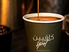 دبل إسبريسو
