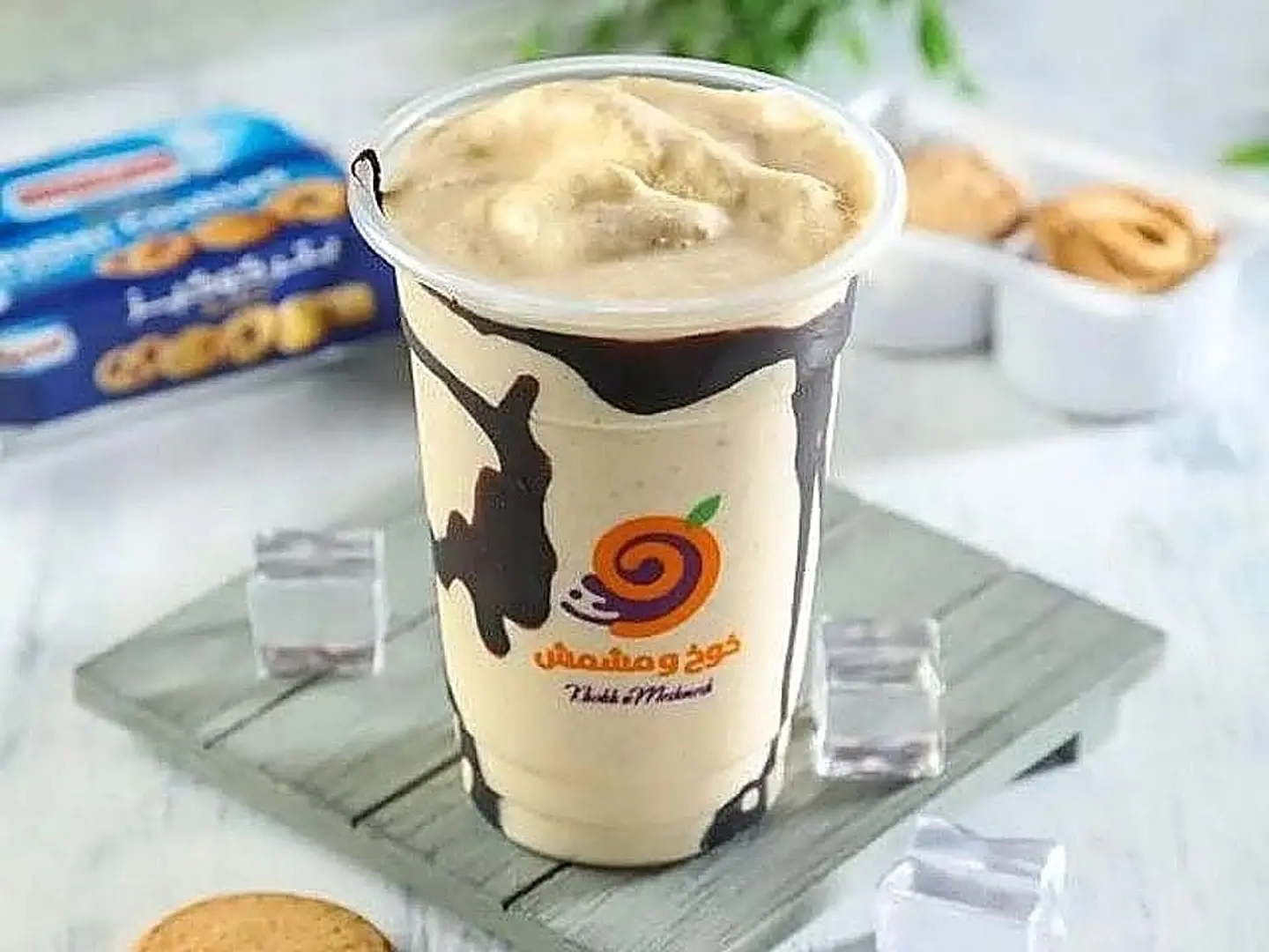 Cookies Milkshake