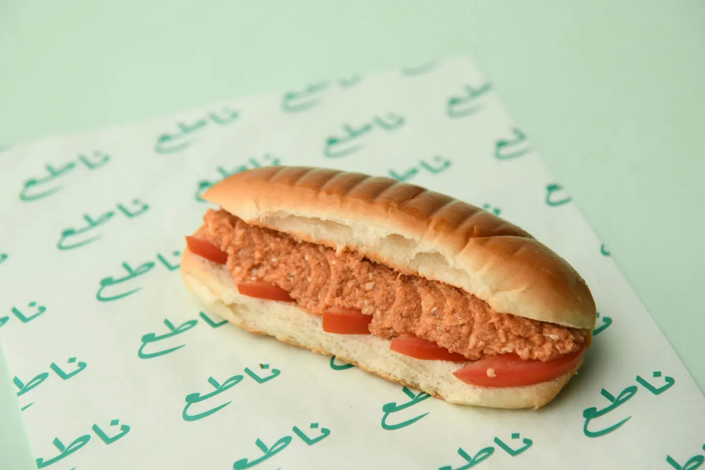 شكشوكة