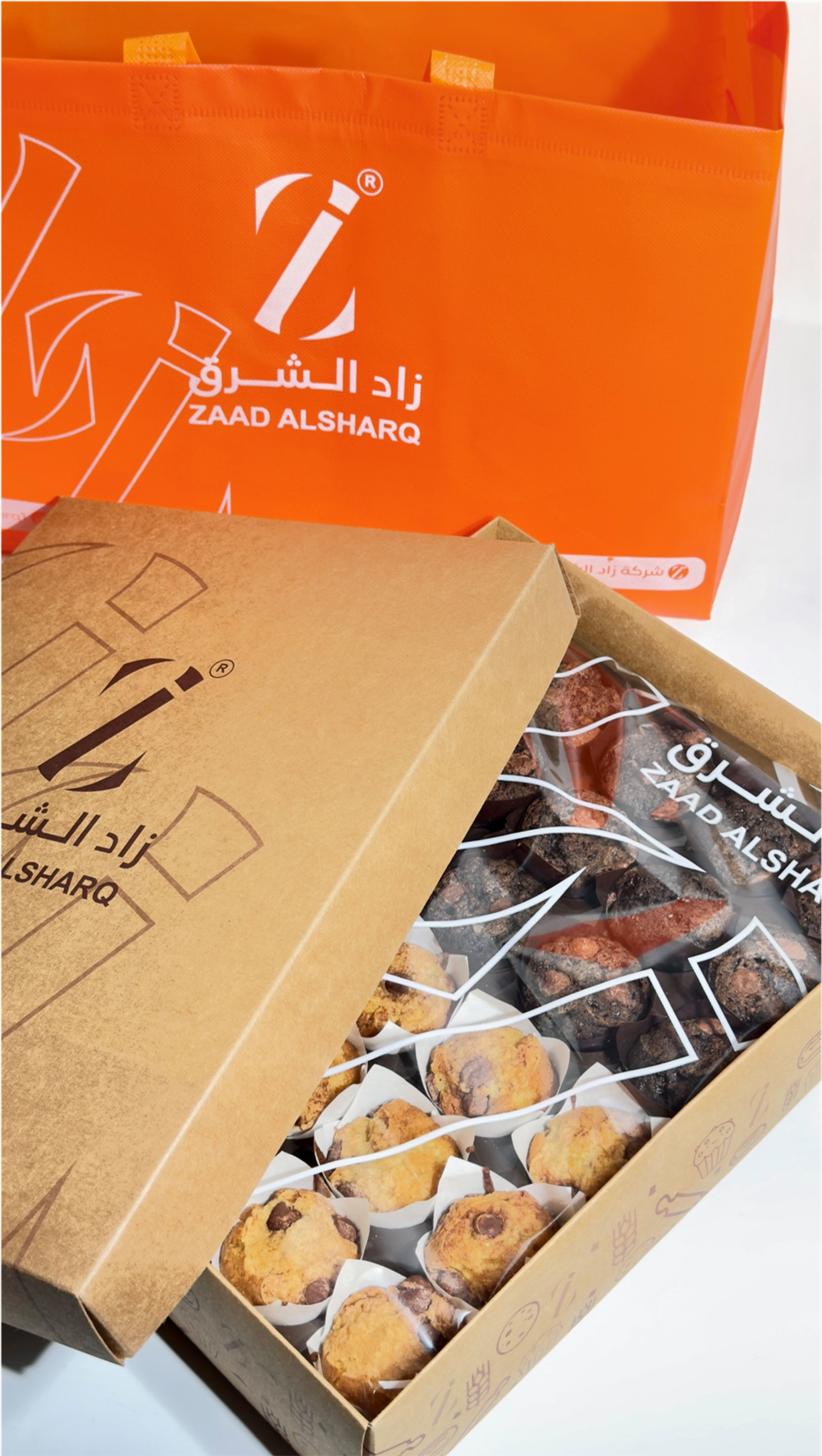 Zad Al Sharq Muffin