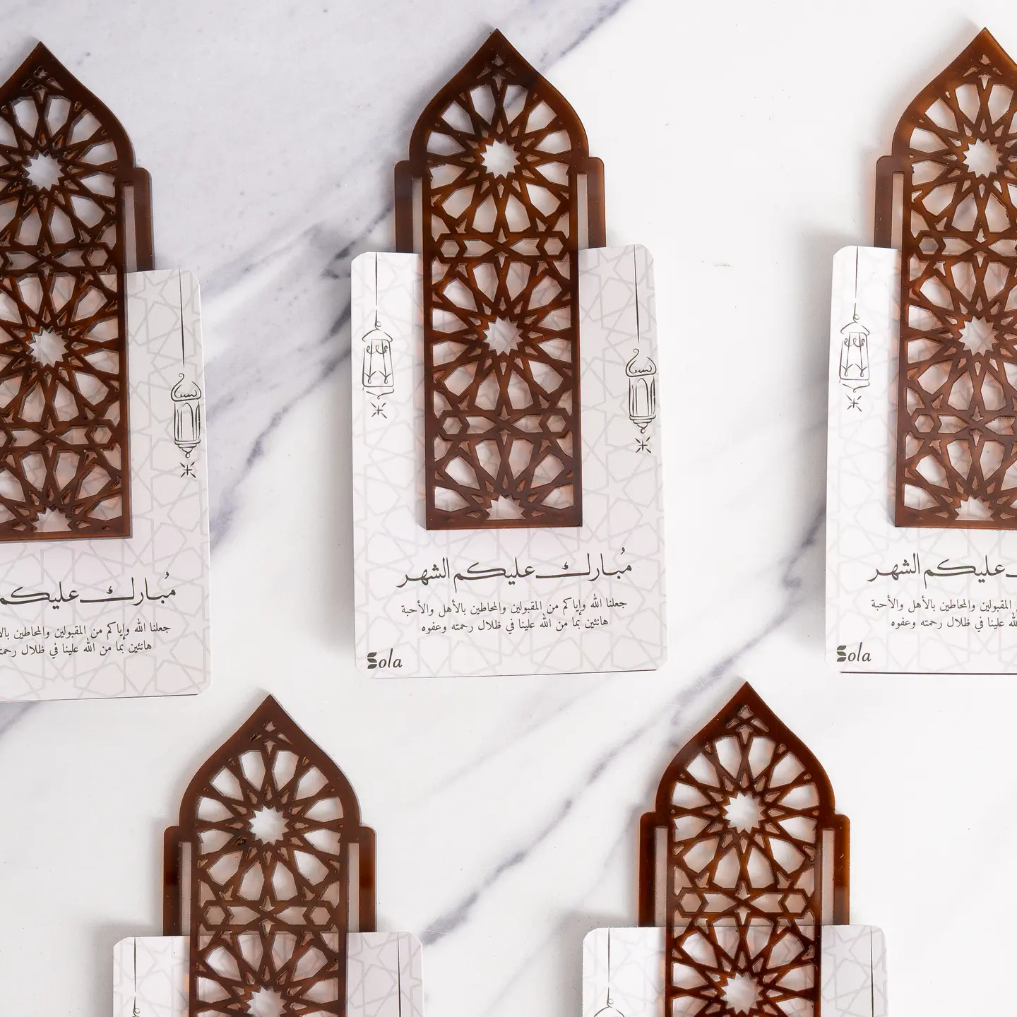 Quranic Bookmark Distribution Package - Beige
