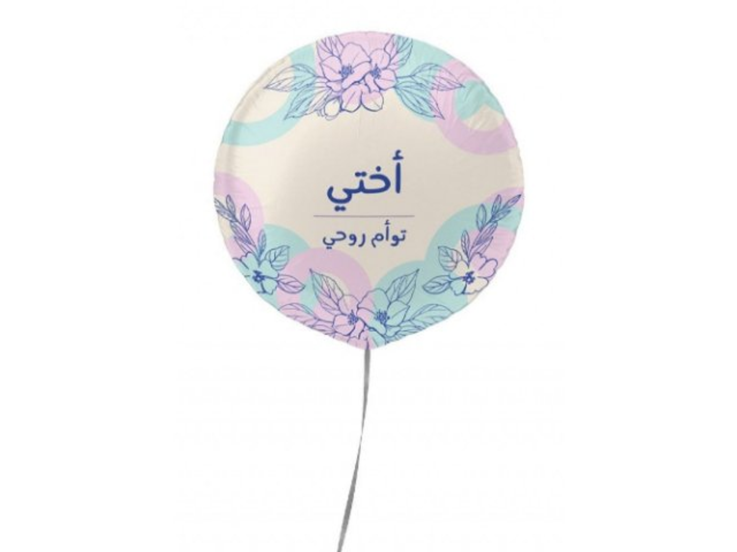 بالون مناسبات اجتماعية 2