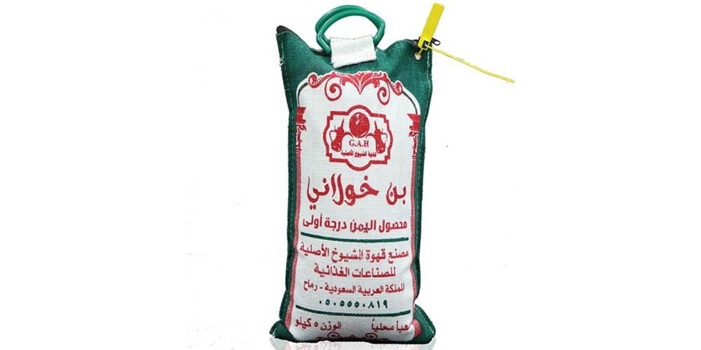 Khawlani Al Shuyukh Coffee, Unroasted Beans 5 Kg