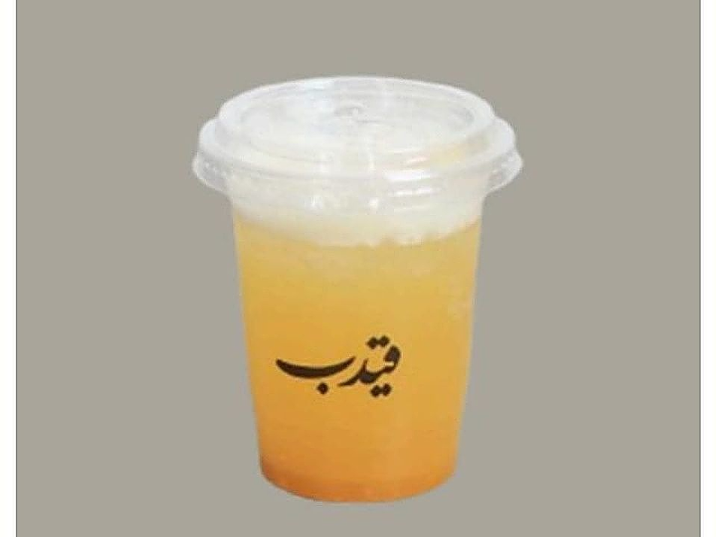 Passion Fruit Mojito