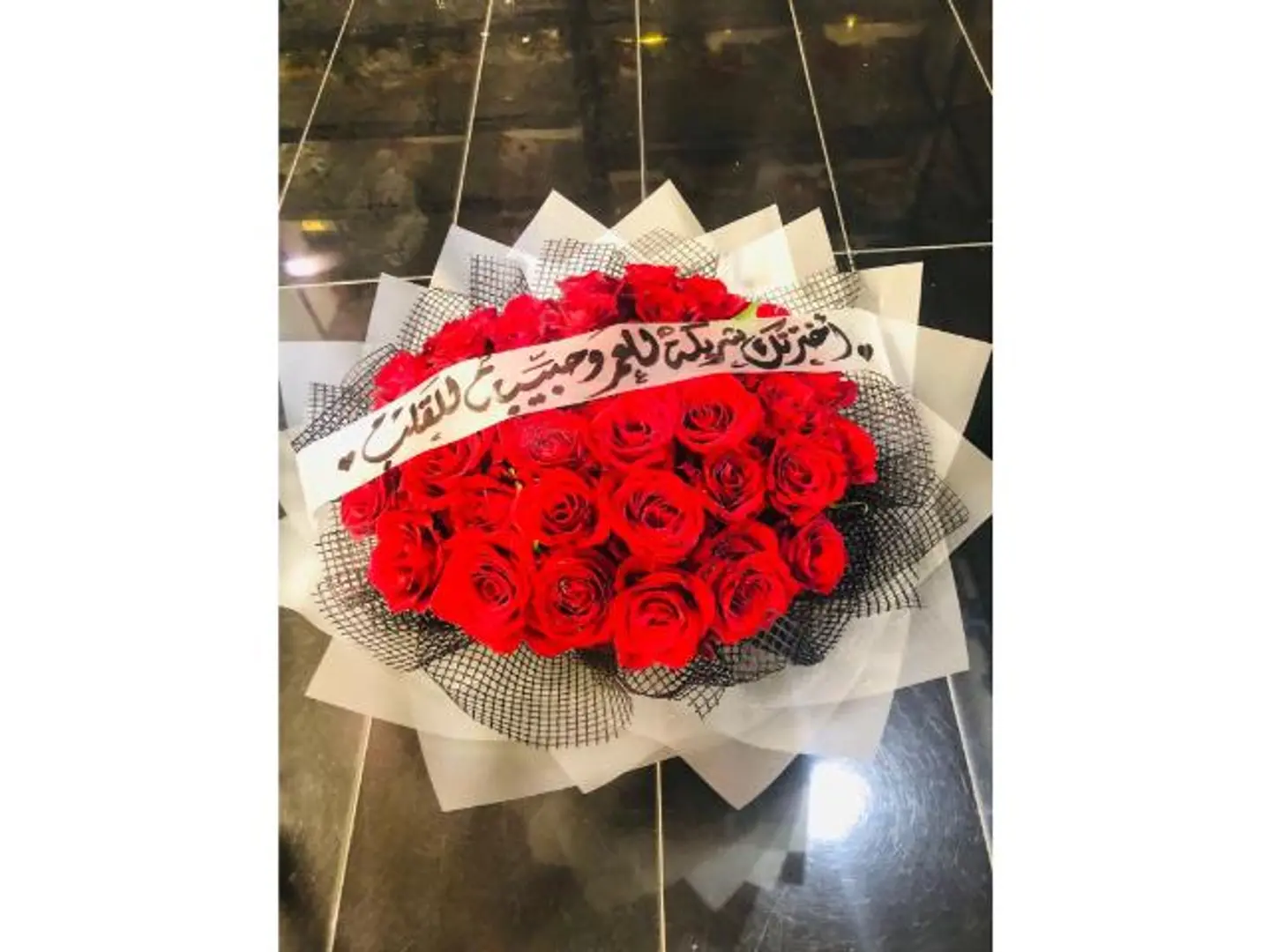 Gory Bouquet 24