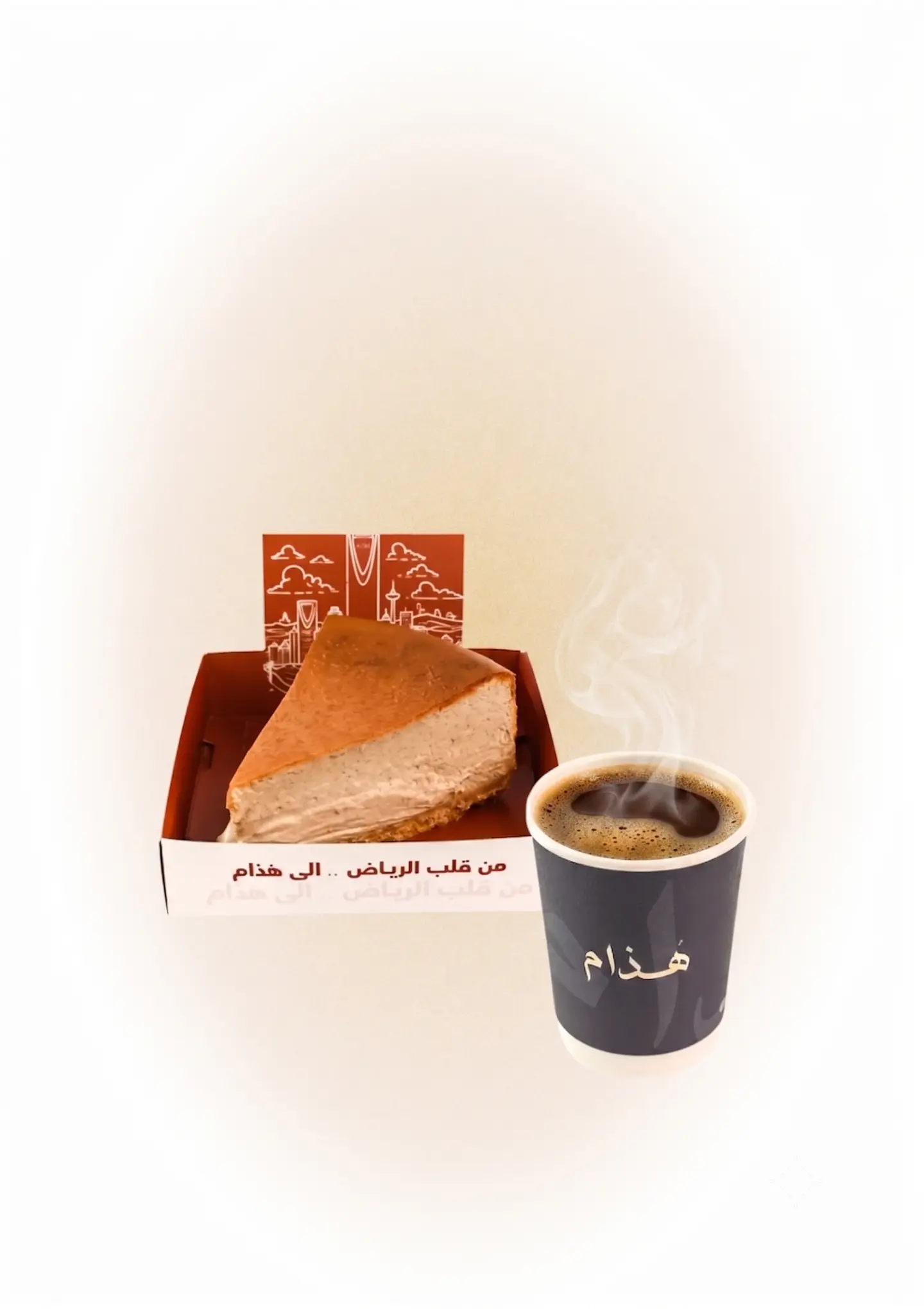 Riyadh Offer