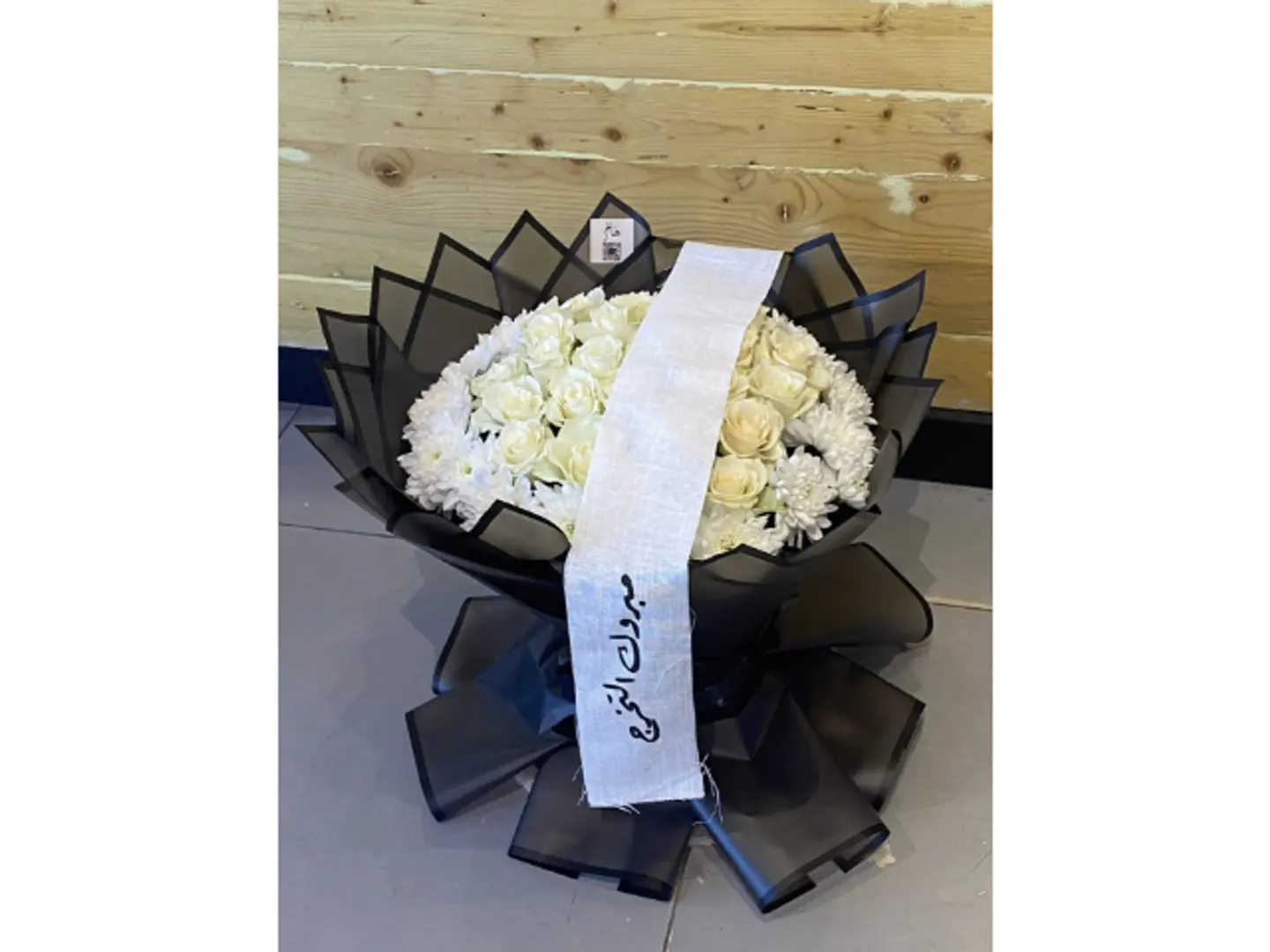 Graduation Bouquet