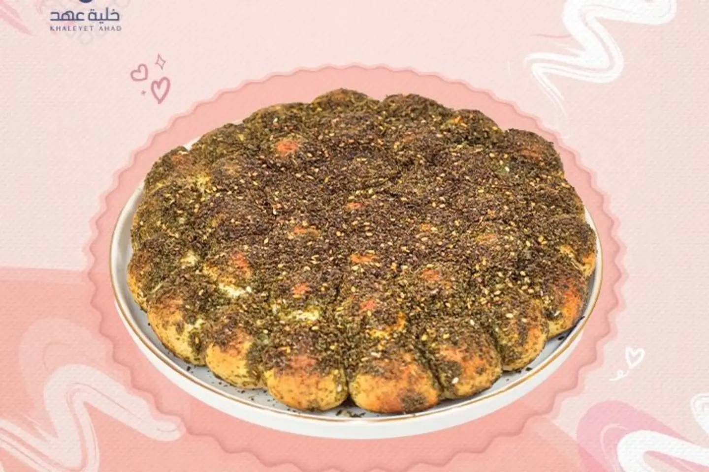 خلية زعتر