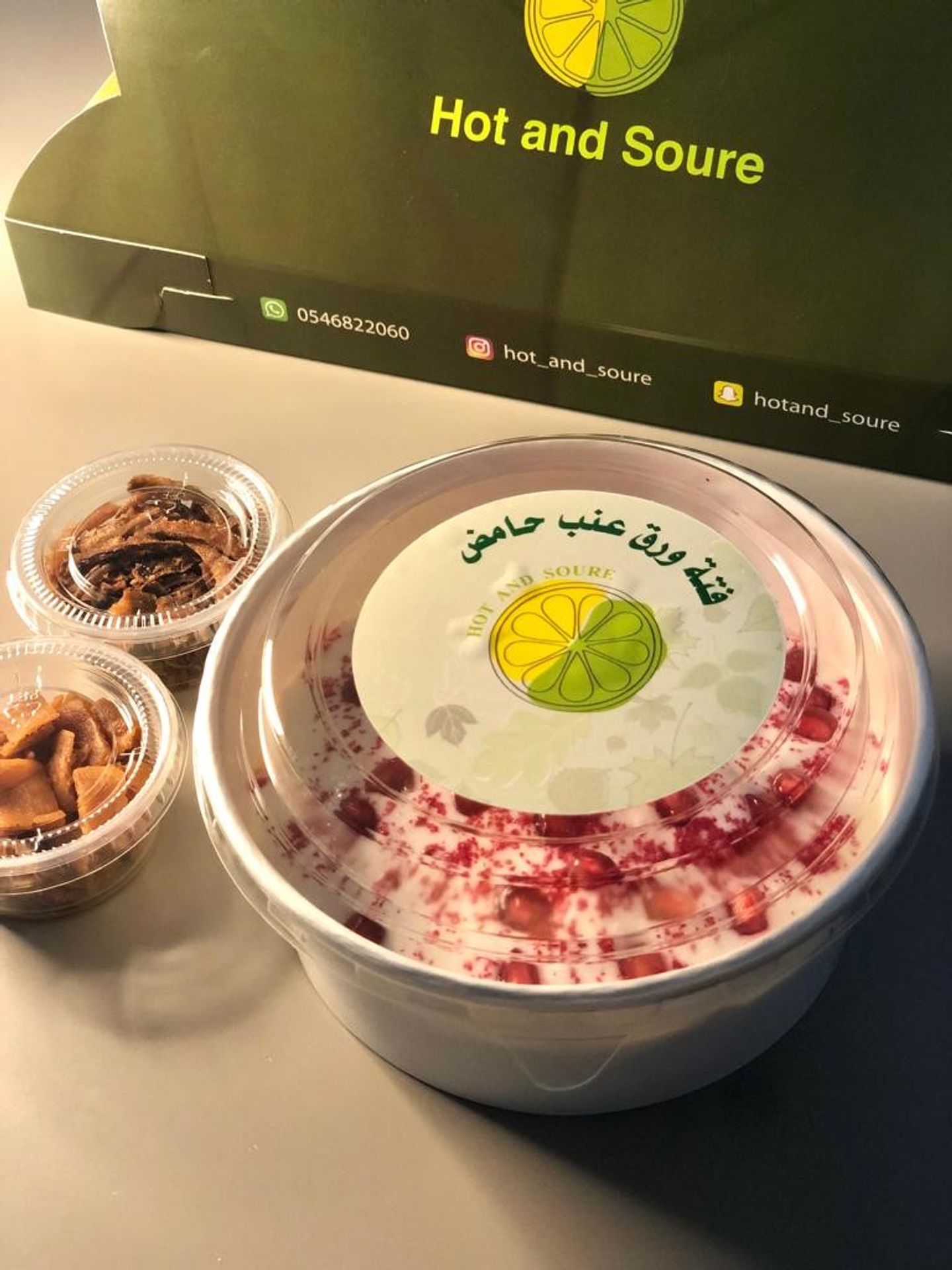 فتة ورق عنب حامض صغير