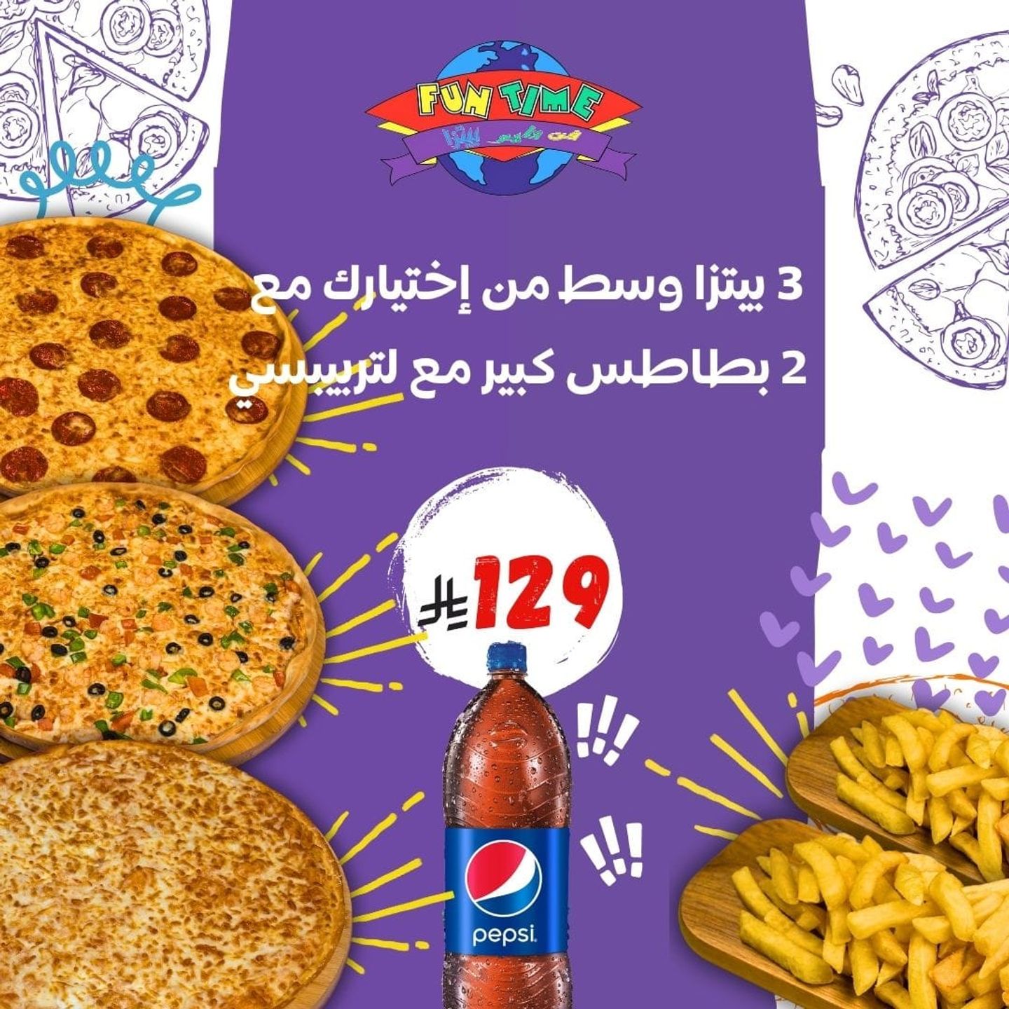 3 Pizza Offer