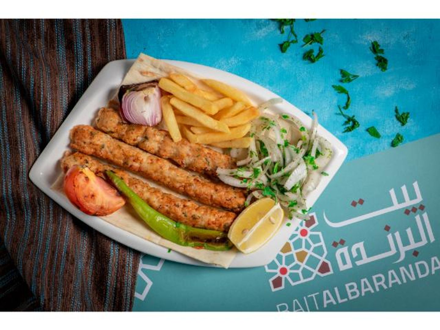 صحن كباب دجاج