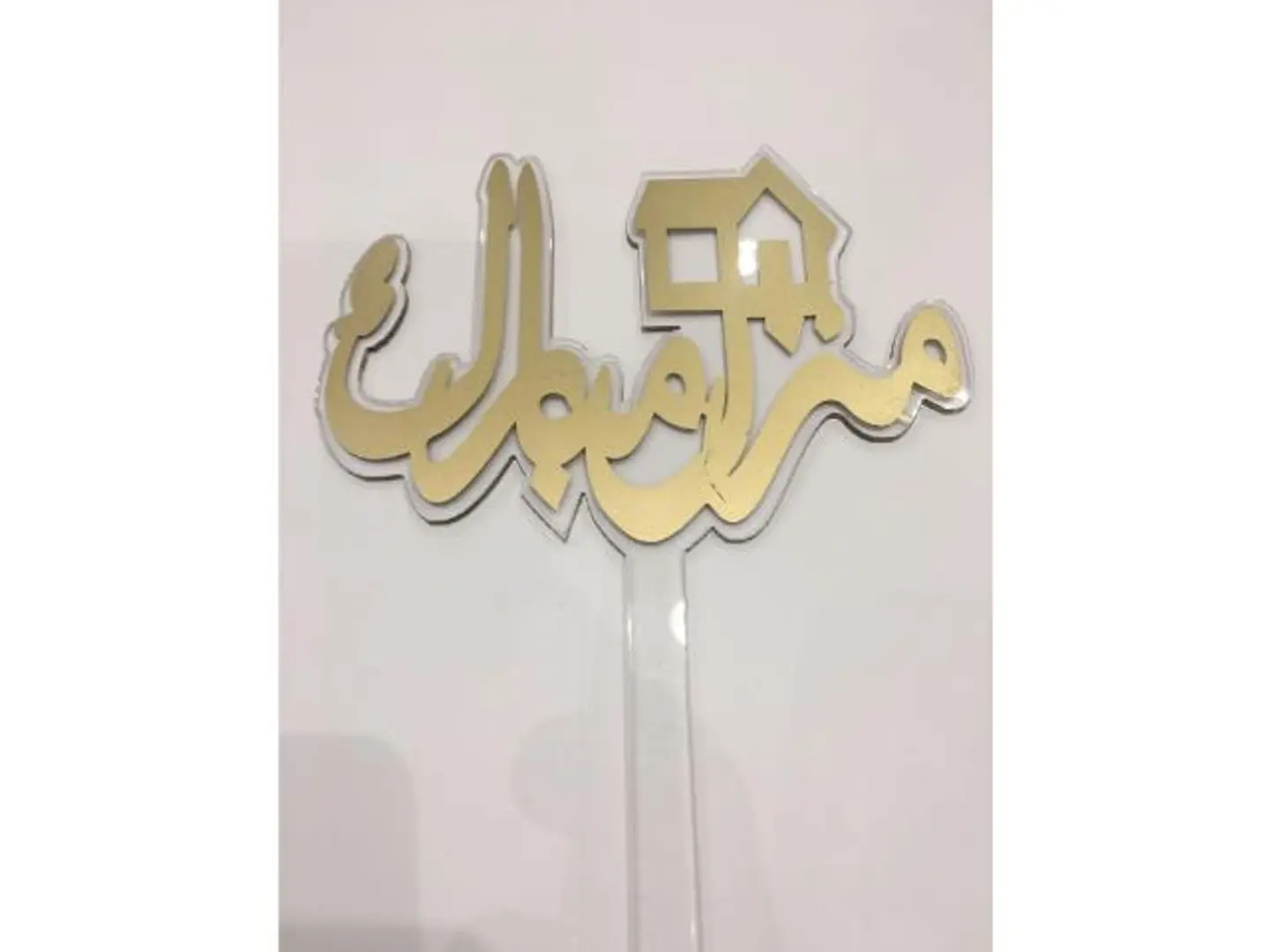 Manzel Mobarak Topper