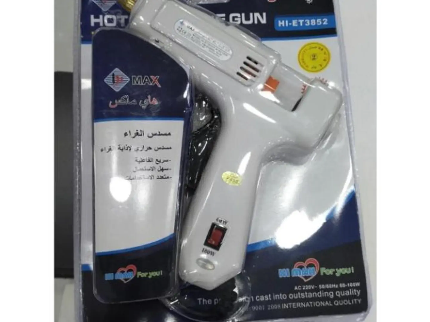 مسدس هاي ماكس