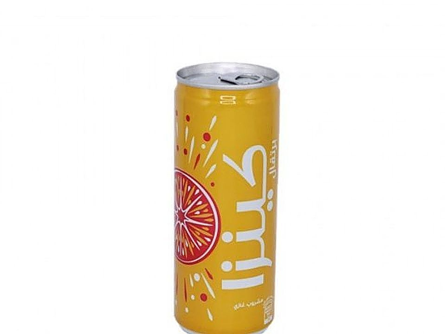 كينزا برتقال