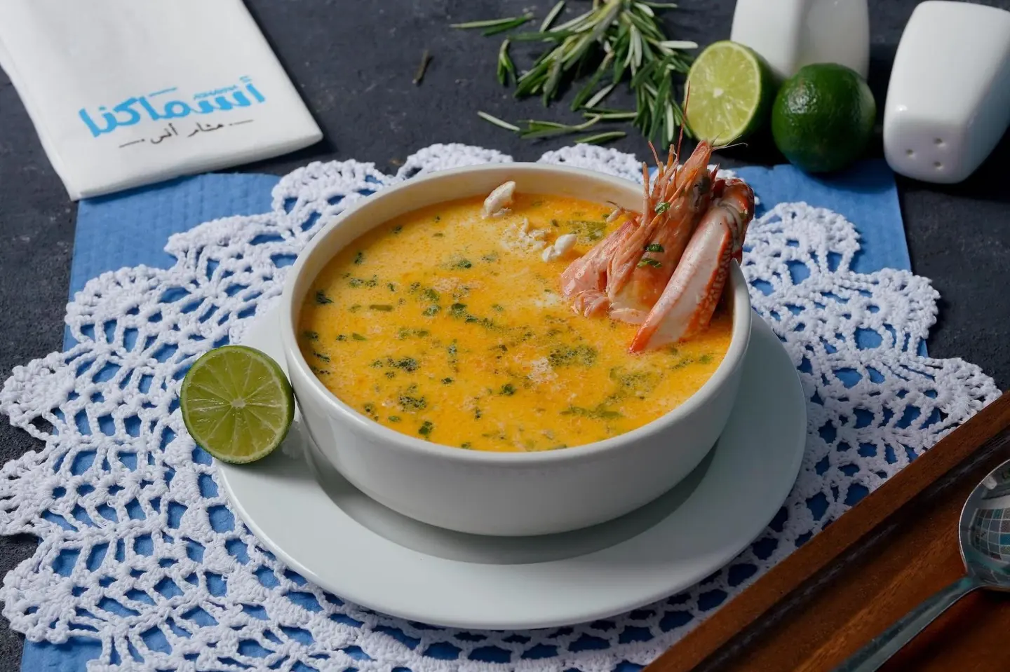 شوربة المأكولات البحرية الكريمية