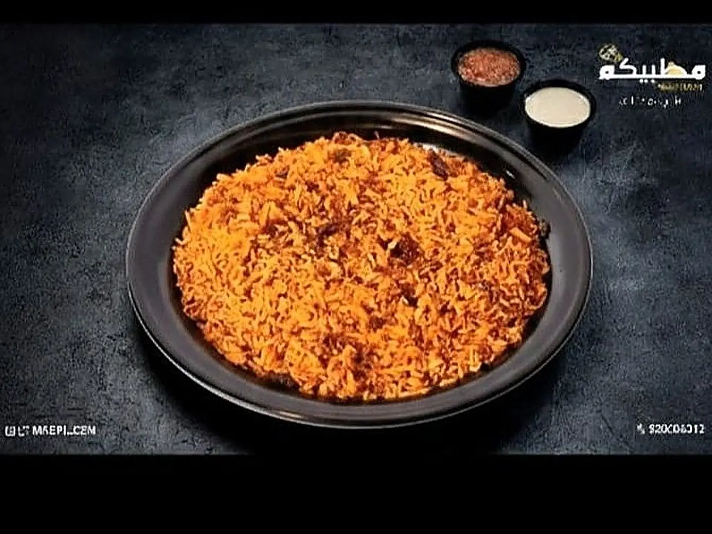 نفر أرز أحمر أمريكي سادة