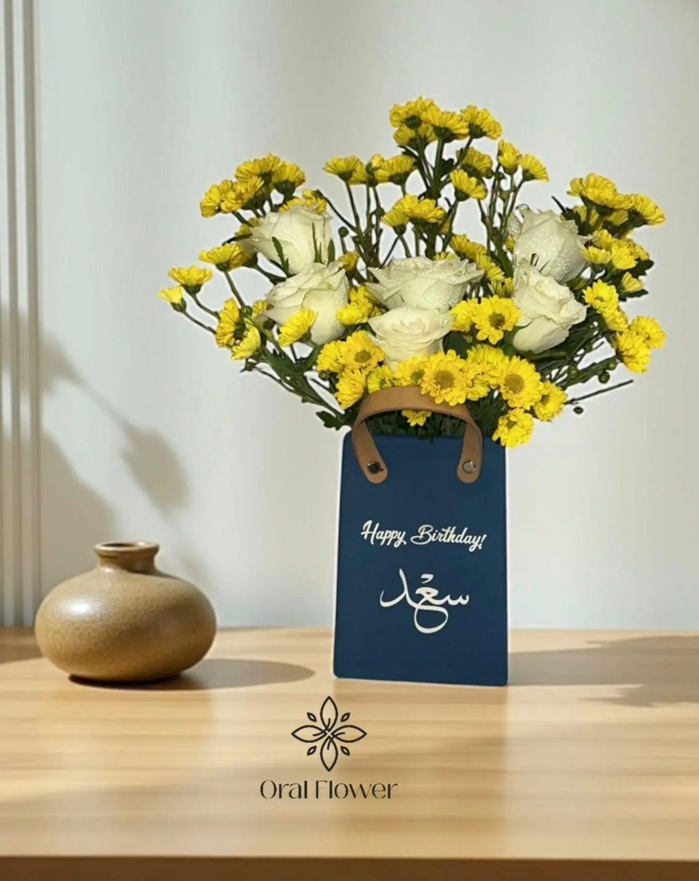 فازة سلة سراميك ازرق