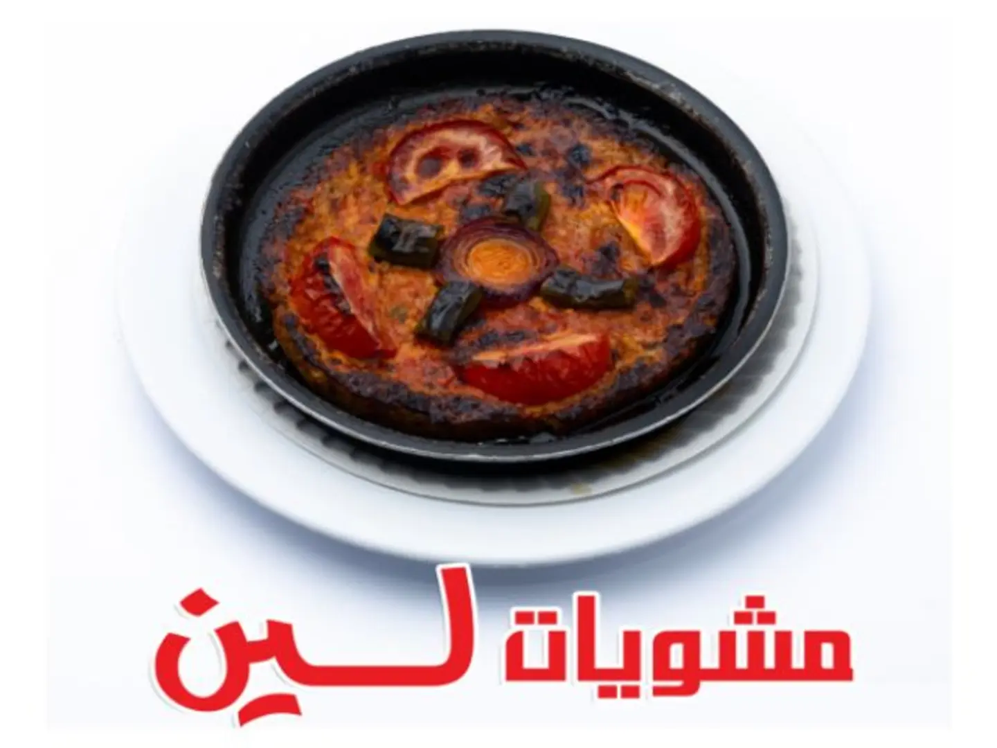 Oven Baked Chicken Kofta