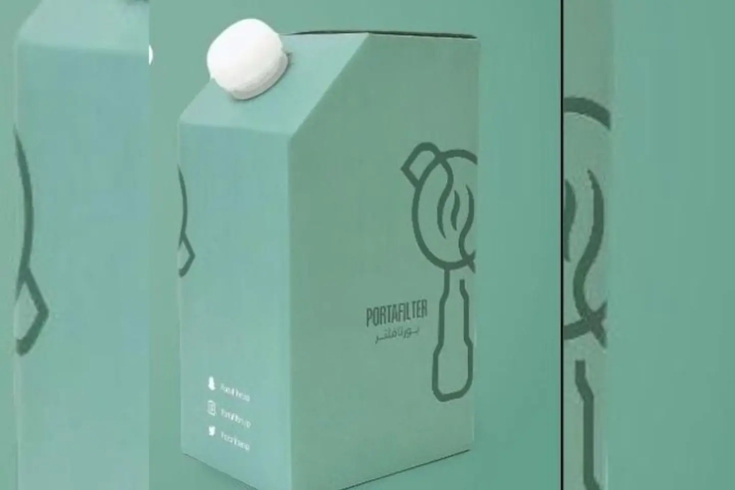 بوكس سبانيش لاتية ساخن