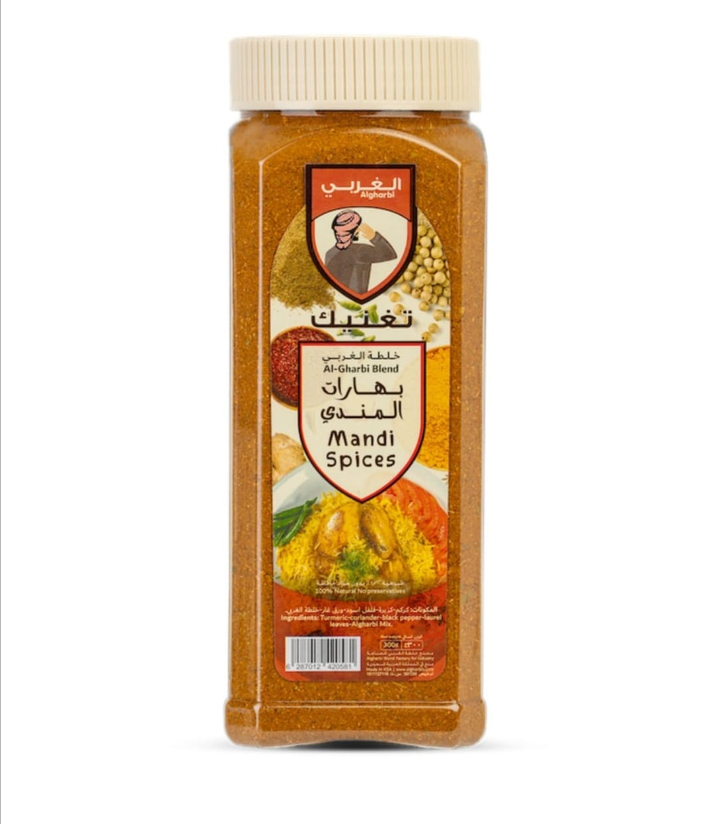 بهارات الغربي المندي