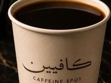 في 60 إثيوبي حار