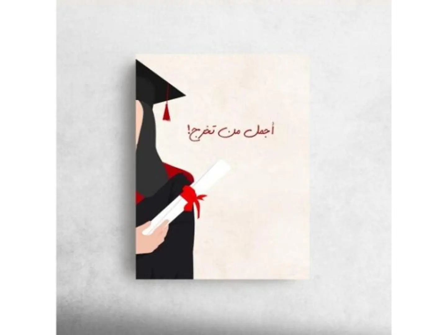 Graduation Card