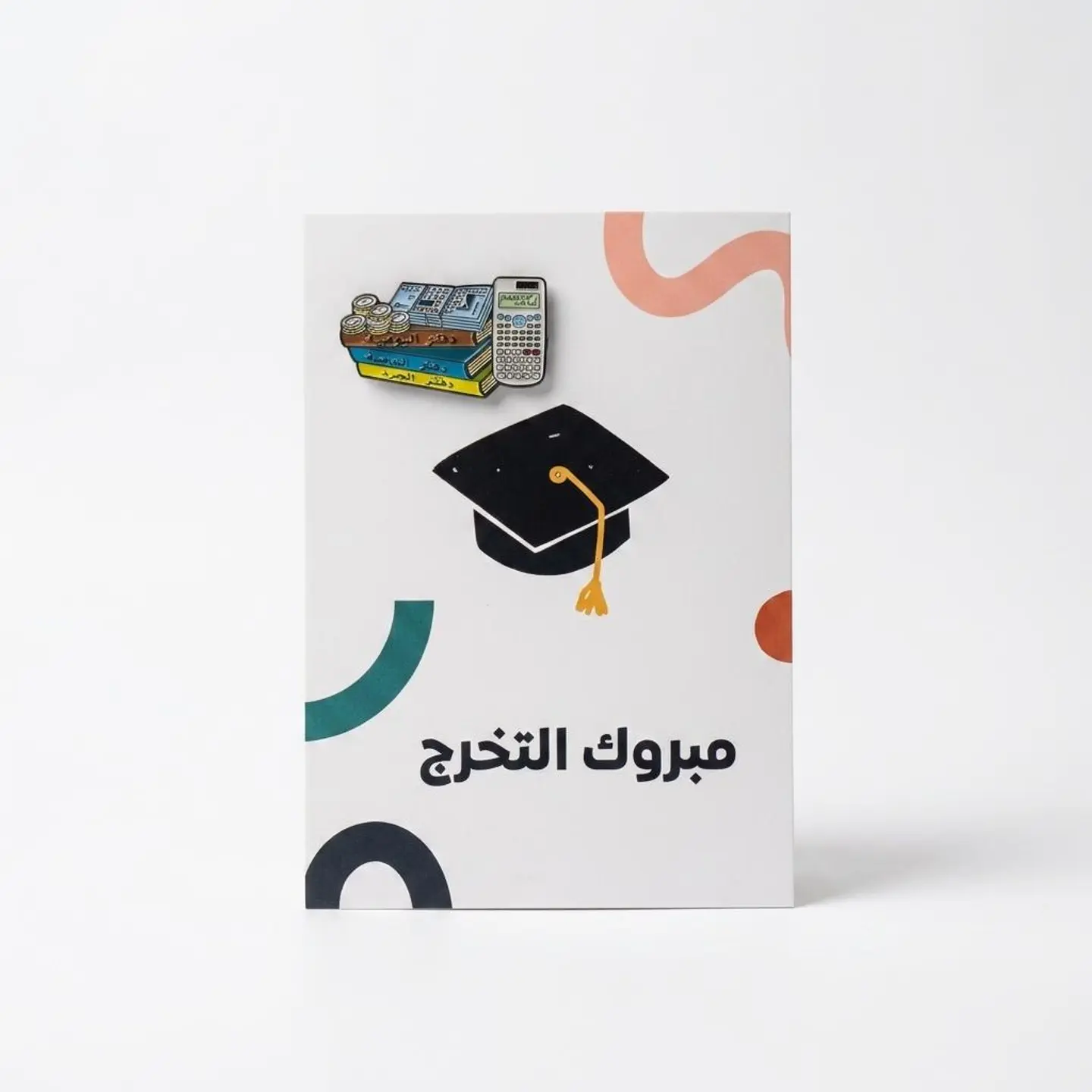 Accounting Graduate Gift