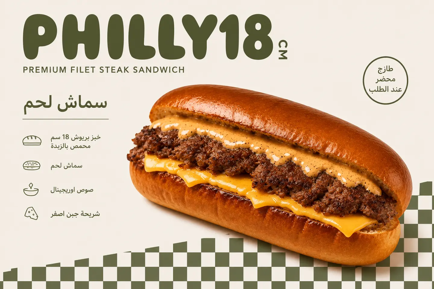 Smash Beef Burger