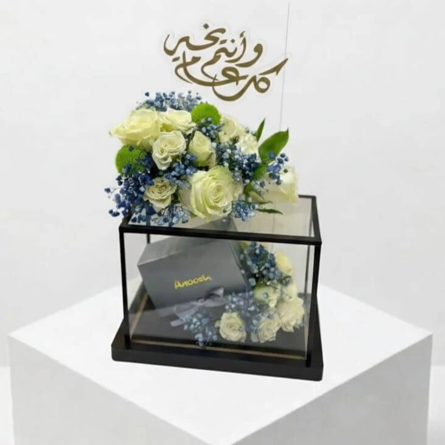 اكليل السرور