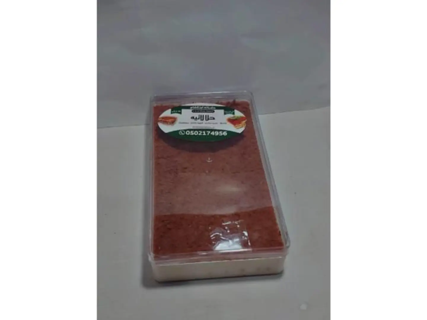 حلا لاتيه وسط